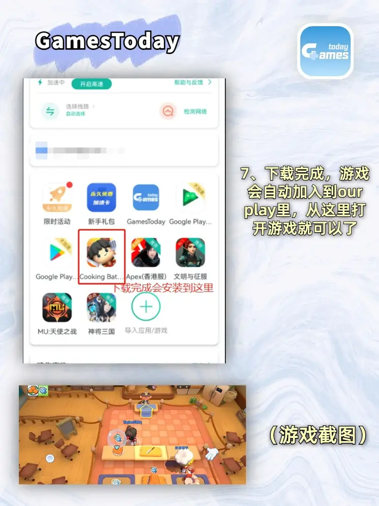 c7娱乐麻将胡了登录入口截图3